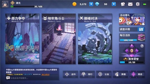 ԭ���ػ��ߺò����� ��Ϸ�Լ������淨����