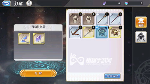 ��ԴŮ��ħ��ʯ��ôŪ ��ȡħ��ʯ;��