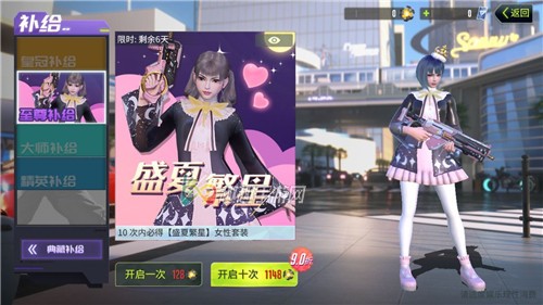 �����ع����𲹸�����ʮ�������ֺ� ���������