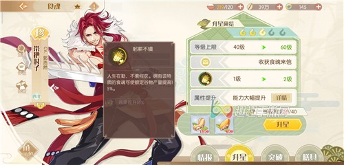 ʳ�����������ô���� ũ�����ܵȼ���������