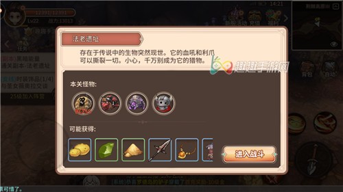 ð��֮��ǿ��װ����ô��ȡ ��ôǿ������װ��