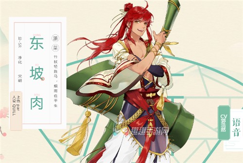 ʳ���ﶫ�������ؿ����� ˢ�ĸ�ͼ�ܳ�