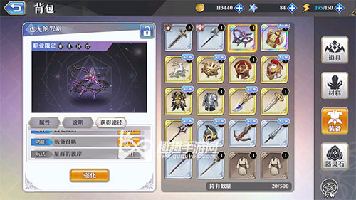 ��ԴŮ��SSRװ����ô��� ��ȡSSRװ����������