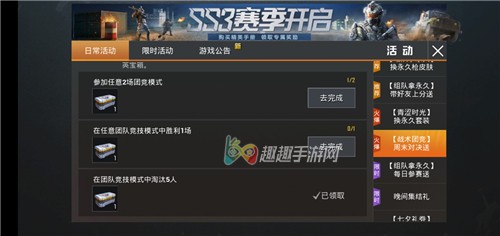 ��ƽ��Ӣս����Ӣ���俪�������Ի����ɫʱװ