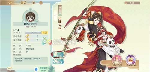 ʳ����Э����ô���� ����ȼ��������