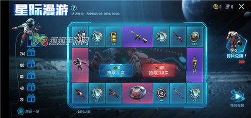 ��ƽ��Ӣ�Ǽ����ε�����ʮ�����ĸ����׳�ʱװ