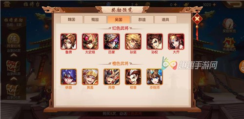 ��������־2��������Ƽ� ��Щ�佫�Ƚ�ǿ