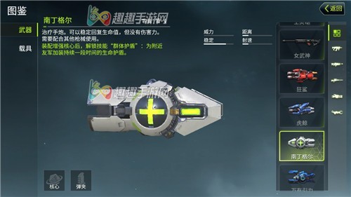 �����ع��϶������ôʹ�� �������Բ������