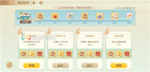 ʳ����Э�ṱ����ô��� ����Ҵ���ˢȡ;��