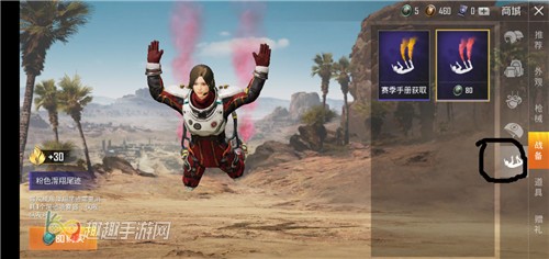 ��ƽ��Ӣ���ʱ�ʹ�ù��� ���ʱһ�ȡ;������