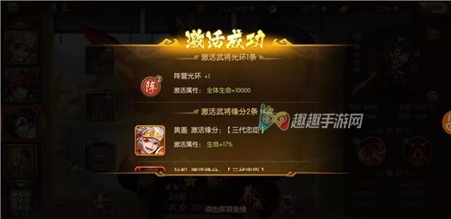 ��������־2Ϊʲô�������������佫 ��ʲô�ô�