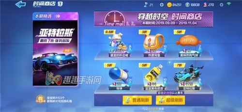 ���ܿ���������������˹����Ǯ ������ּ۸����