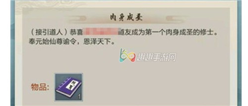 ����ģ��������������Ҫʲô���� ƽ��������ʥָ��