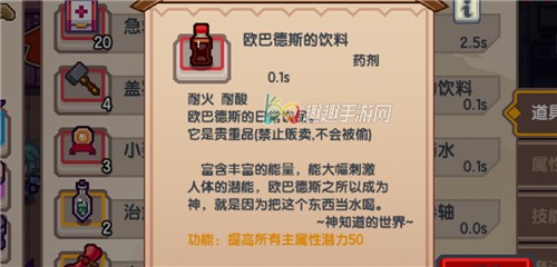 ������Ǳ����ô���� Ǳ������ֵ����;������