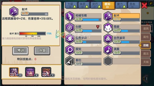 �����ɼ��ܵȼ������Ƕ��� ����������ȥ������