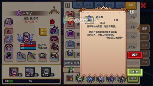 ��������������Ů��ʲô�� ���˻᲻����Σ��