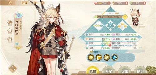 ʳ���Ｆ�׽�˿����ô�� ʳ��ǿ�ȷ���