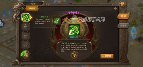 ����Ӣ�۾�ѧ���ֹ��� ��ѧ��ȡ��������