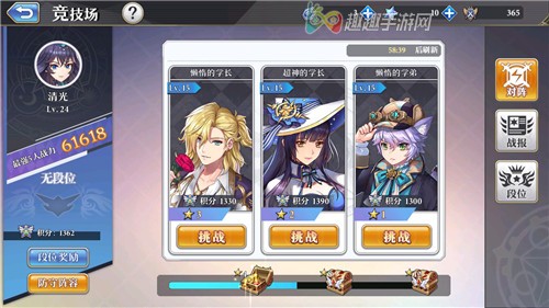 ��ԴŮ�񾺼�����ô�� ������������ô���