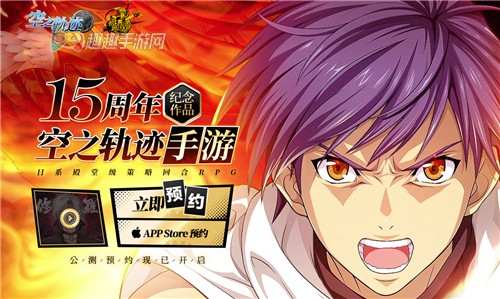 ��֮�켣OLԤԼ������ô��ȡ �����������