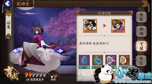  �ȳ����㣺����ʦ��ħ������