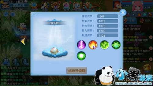 天书奇谈宠物培养手册