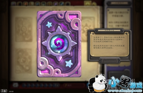 炉石传说卡拉赞之夜镀银魔像怎么打