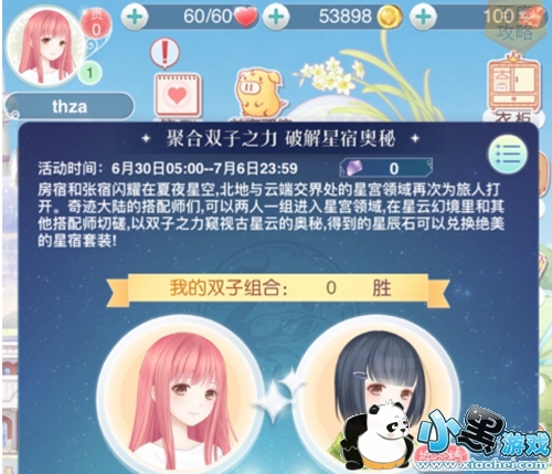 漣ůůΪô䣿 Ϊ乥