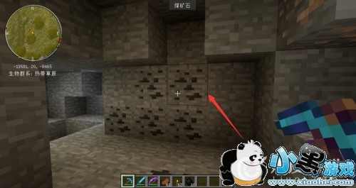 我的世界铁砧怎么做