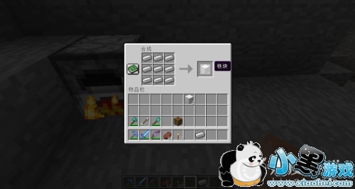 我的世界铁砧怎么做