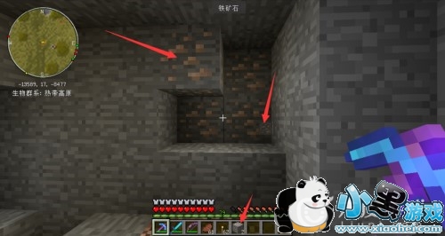 我的世界铁砧怎么做