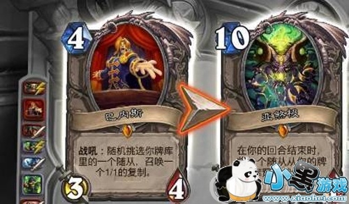 炉石传说小明术卡组推荐