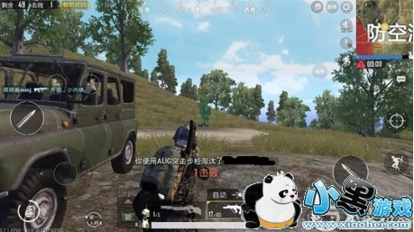 刺激战场 透视外挂怎么分辨