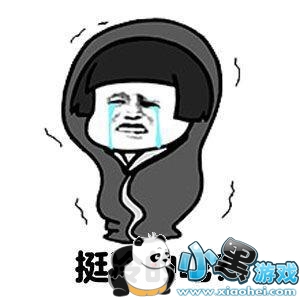 网络游戏热词白了佛冷是啥意思??