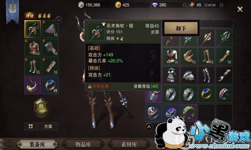 �Ի���ѣ��ʺ�ƽ�����2����ɫ