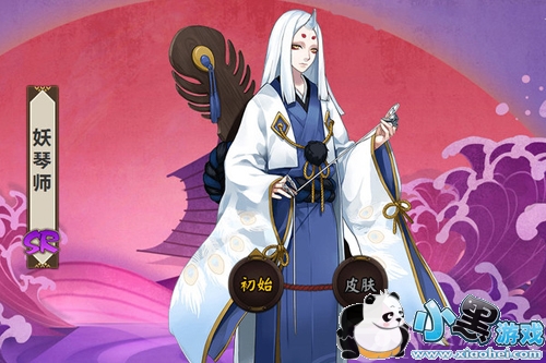 阴阳师椒图带什么御魂好