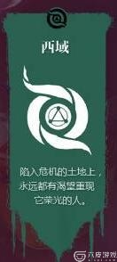 王者荣耀五军对决的势力有哪些?