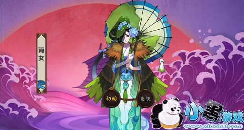 阴阳师椒图带什么御魂好