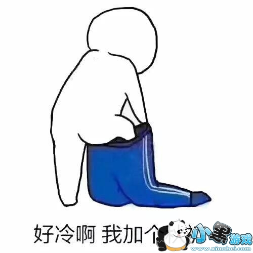 网络游戏热词白了佛冷是啥意思??