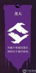 王者荣耀五军对决的势力有哪些?