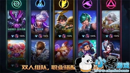 王者荣耀五军对决的势力有哪些?