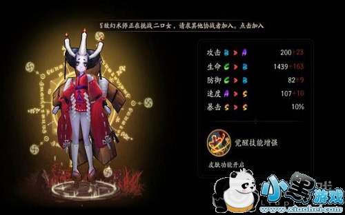 阴阳师丑时之女怎么培养