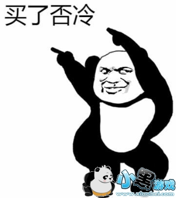 网络游戏热词白了佛冷是啥意思??