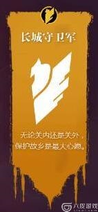 王者荣耀五军对决的势力有哪些?