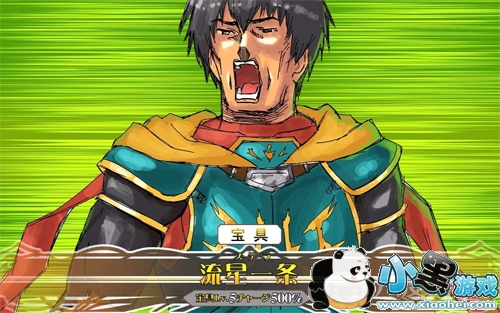 FGO������ô����