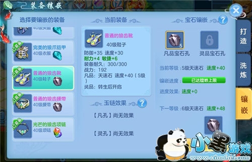 天书奇谈刺客重生