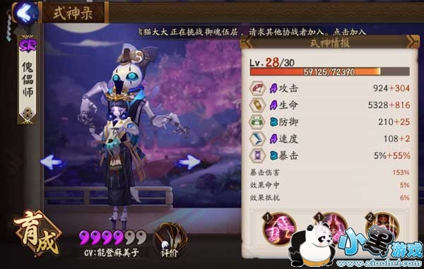 ����ʦ����ʦ�ĸ���ͼ�� ����ʦ����ˢ