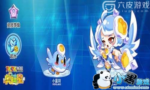 奥拉星手游安彼德如何顶住五个回合