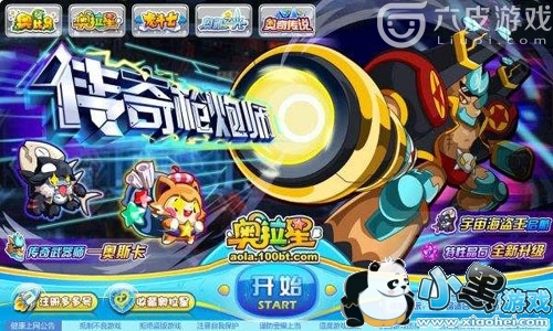 奥拉星手游普通玩家如何攻击花冠公主突破