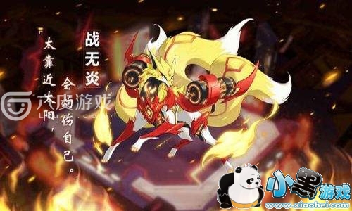 奥拉星手游怎样攻击夜王突破